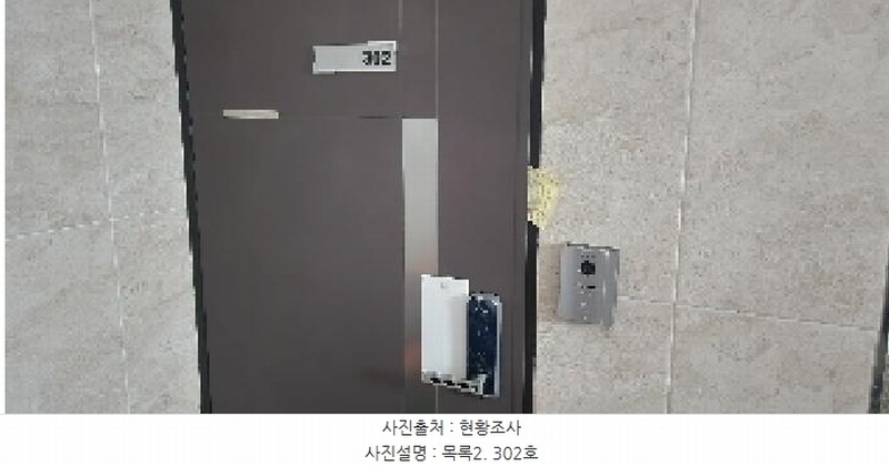 2025타경63616 경기도 파주시 와동동 1572-4 근린주택 경매 이미지
