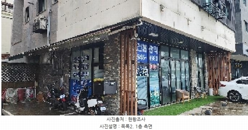 2025타경63616 경기도 파주시 와동동 1572-4 근린주택 경매 이미지