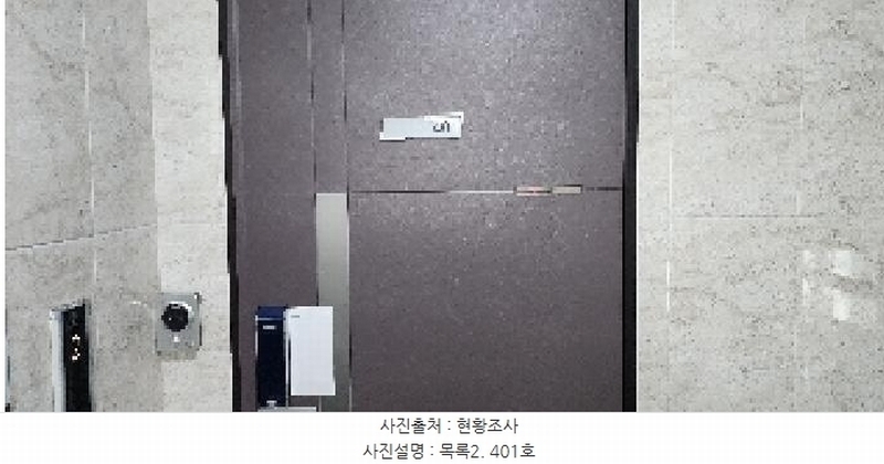 2025타경63616 경기도 파주시 와동동 1572-4 근린주택 경매 이미지
