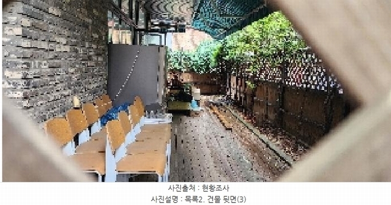 2025타경63616 경기도 파주시 와동동 1572-4 근린주택 경매 이미지