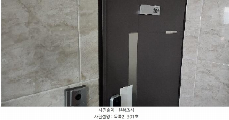 2025타경63616 경기도 파주시 와동동 1572-4 근린주택 경매 이미지