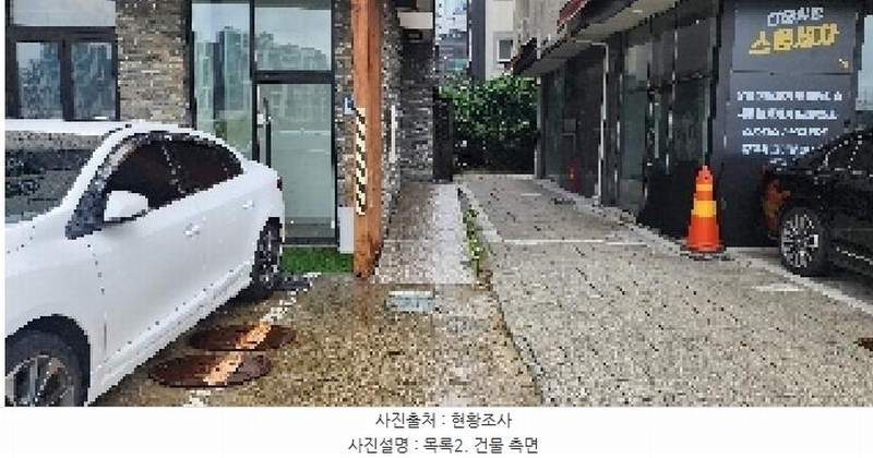 2025타경63616 경기도 파주시 와동동 1572-4 근린주택 경매 이미지