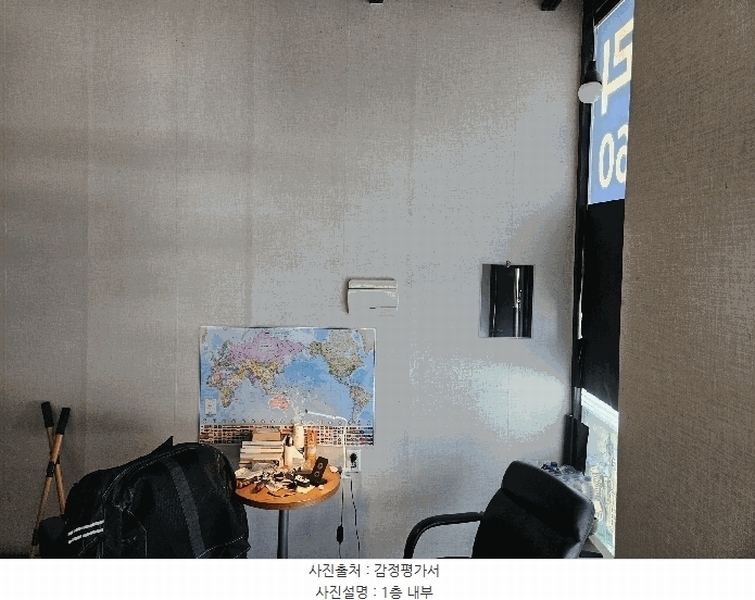 2025타경63616 경기도 파주시 와동동 1572-4 근린주택 경매 이미지