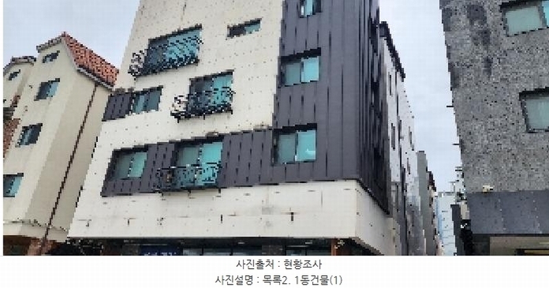 2025타경63616 경기도 파주시 와동동 1572-4 근린주택 경매 이미지