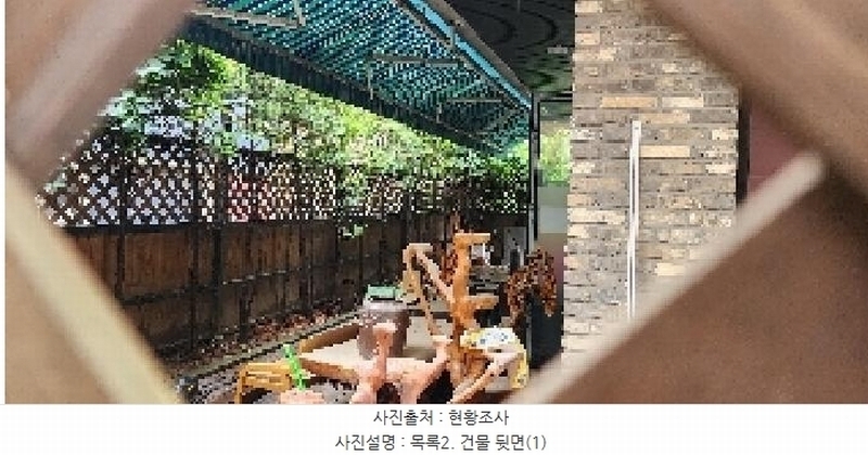 2025타경63616 경기도 파주시 와동동 1572-4 근린주택 경매 이미지