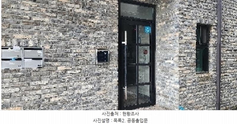 2025타경63616 경기도 파주시 와동동 1572-4 근린주택 경매 이미지