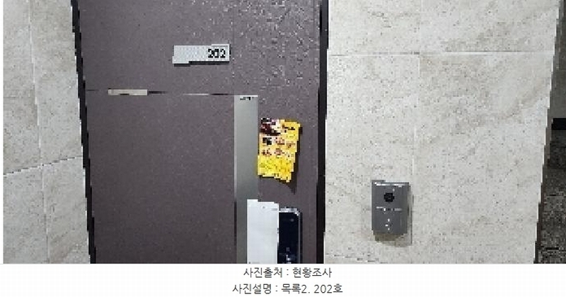 2025타경63616 경기도 파주시 와동동 1572-4 근린주택 경매 이미지