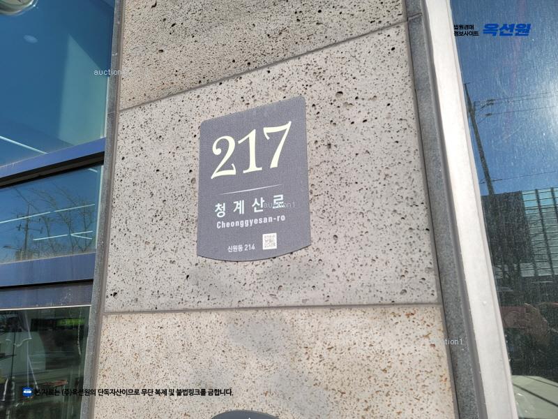 2025타경2805 서울특별시 서초구 청계산로 217, 자연누리 3층 325호 오피스텔[계약8평형] 경매 이미지