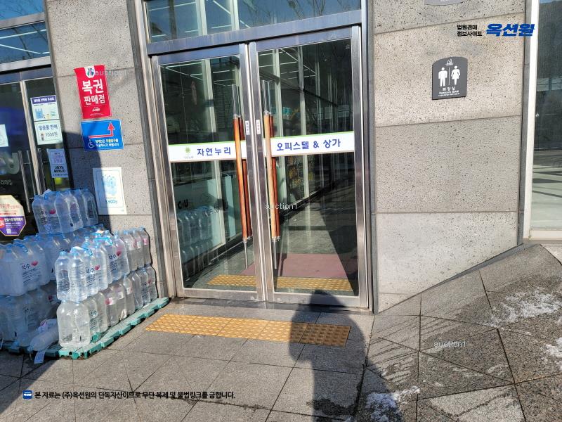 2025타경2805 서울특별시 서초구 청계산로 217, 자연누리 3층 325호 오피스텔[계약8평형] 경매 이미지
