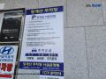 2025타경2805 서울특별시 서초구 청계산로 217, 자연누리 3층 325호 오피스텔[계약8평형] 경매 이미지