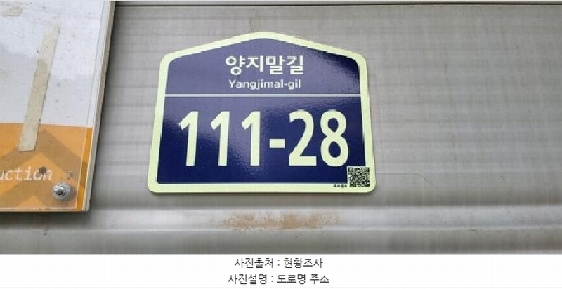 2025타경63719 경기도 파주시 광탄면 용미리 740-8 공장 경매 이미지
