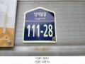 2025타경63719 경기도 파주시 광탄면 용미리 740-8 공장 경매 이미지