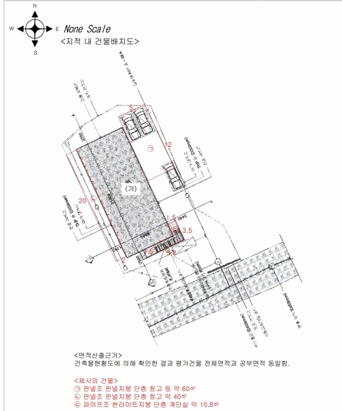2025타경63719 경기도 파주시 광탄면 용미리 740-8 공장 경매 이미지