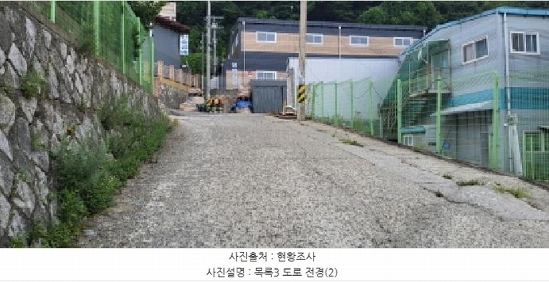2025타경63719 경기도 파주시 광탄면 용미리 740-8 공장 경매 이미지