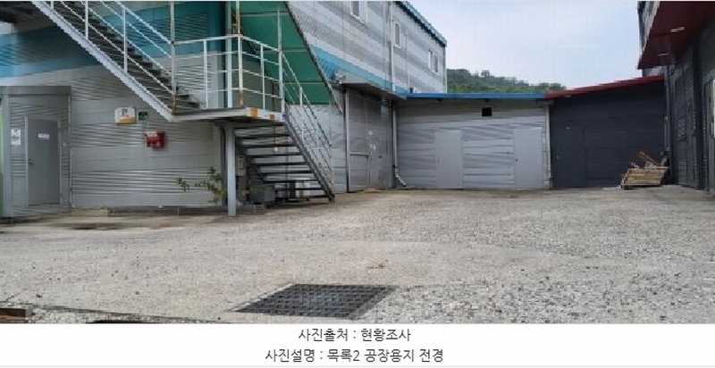 2025타경63719 경기도 파주시 광탄면 용미리 740-8 공장 경매 이미지
