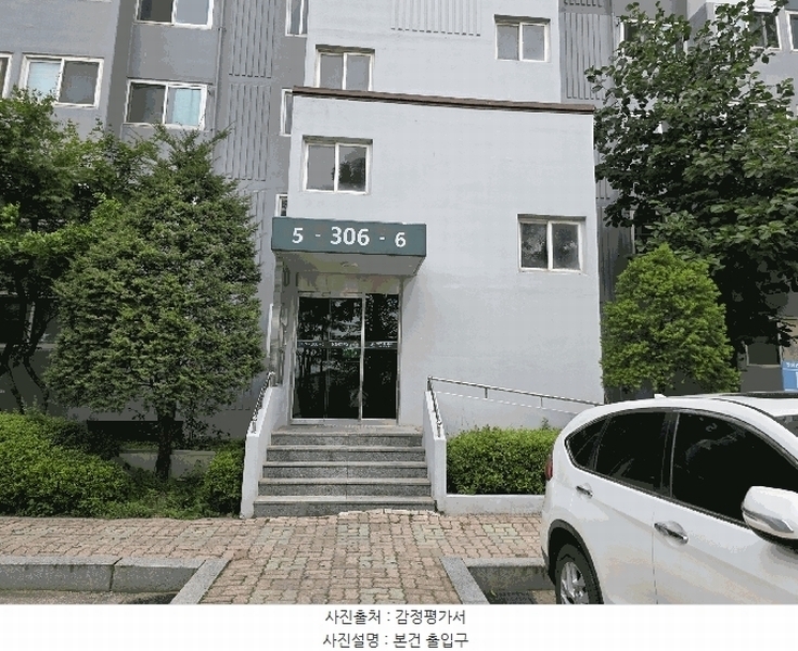 2025타경63791 경기도 고양시 일산서구 대화1로 51, 킨텍스굿모닝힐 306동 13층 1305호 아파트[공급32평형] 경매 이미지