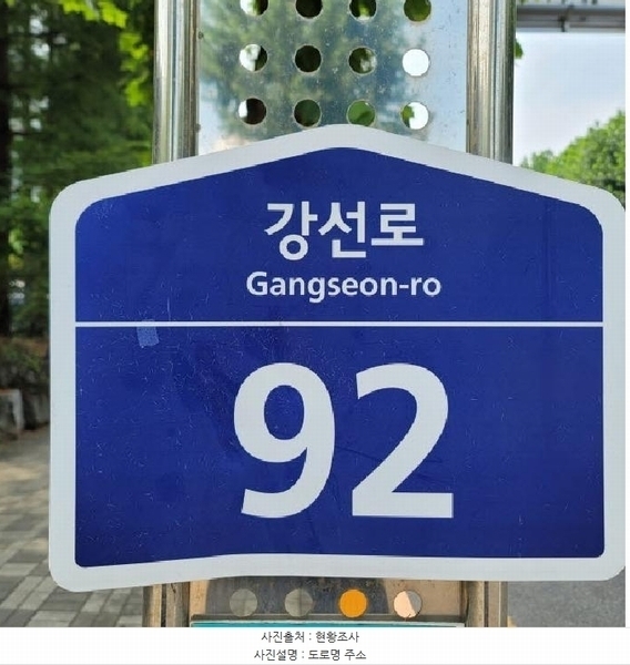 2025타경63821 경기도 고양시 일산서구 강선로 92, 강선마을아파트 505동 10층 1001호 아파트[공급48평형] 경매 이미지
