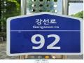 2025타경63821 경기도 고양시 일산서구 강선로 92, 강선마을아파트 505동 10층 1001호 아파트[공급48평형] 경매 이미지