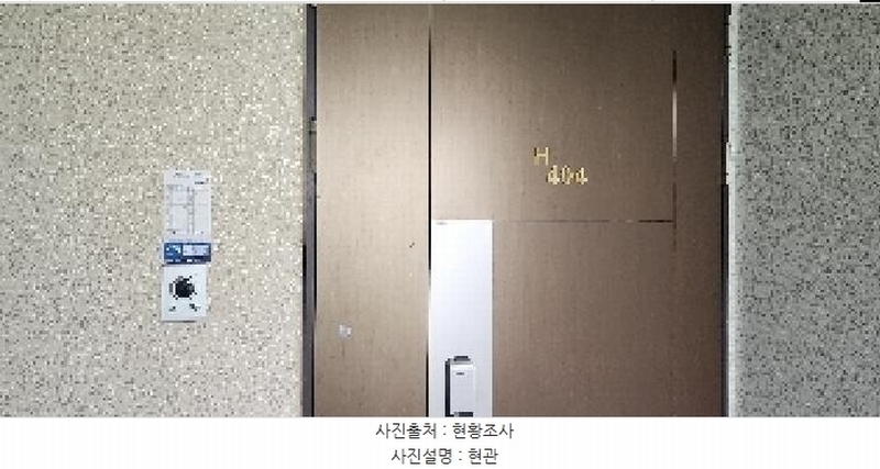 2025타경63857 경기도 파주시 당동1로 67, 파주힐스테이트2차 205동 4층 404호 아파트[공급54평형] 경매 이미지