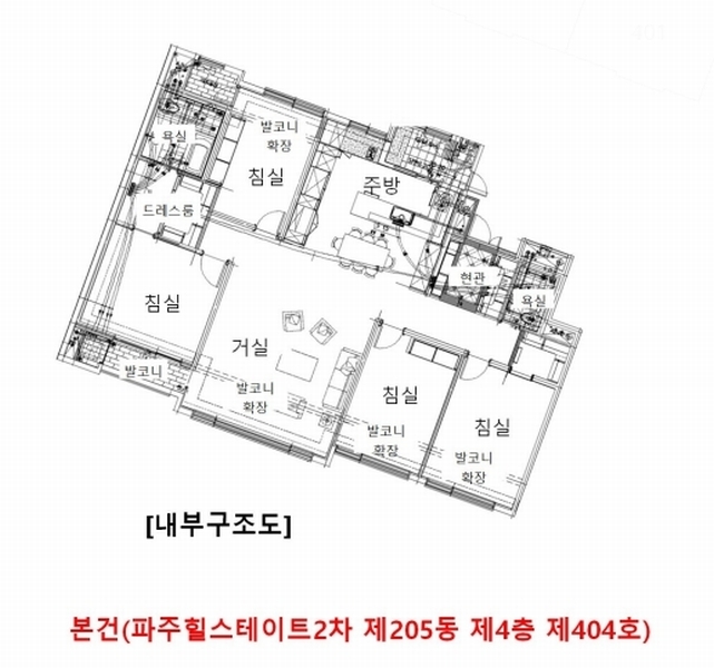 2025타경63857 경기도 파주시 당동1로 67, 파주힐스테이트2차 205동 4층 404호 아파트[공급54평형] 경매 이미지
