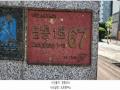 2025타경63857 경기도 파주시 당동1로 67, 파주힐스테이트2차 205동 4층 404호 아파트[공급54평형] 경매 이미지