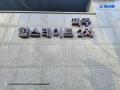 2025타경63857 경기도 파주시 당동1로 67, 파주힐스테이트2차 205동 4층 404호 아파트[공급54평형] 경매 이미지