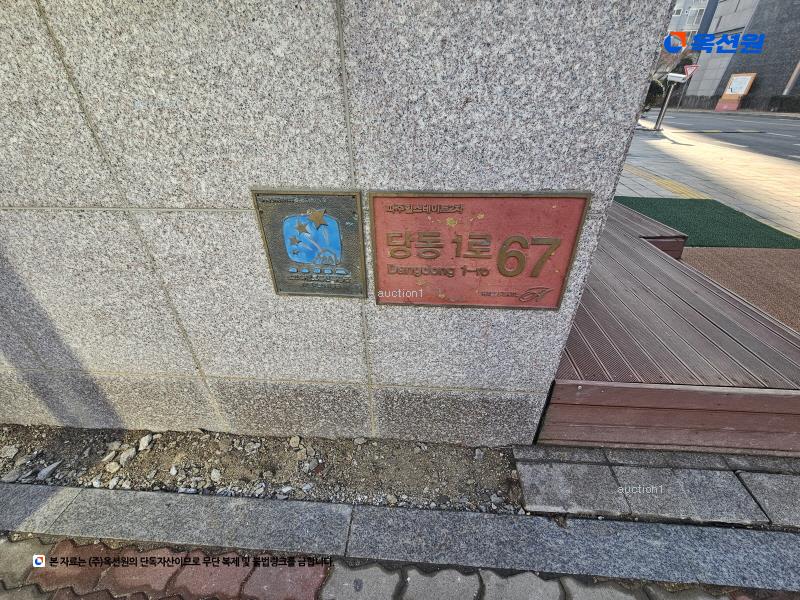2025타경63857 경기도 파주시 당동1로 67, 파주힐스테이트2차 205동 4층 404호 아파트[공급54평형] 경매 이미지
