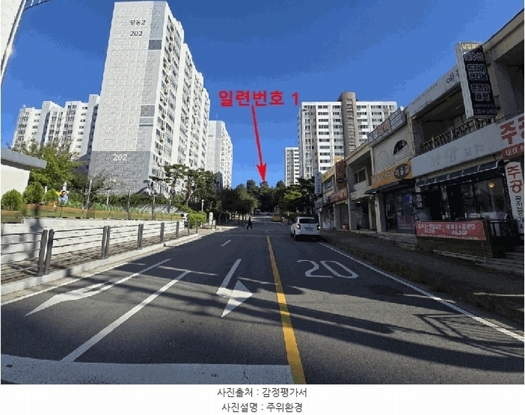 2025타경64035 경기도 파주시 문산읍 당동리 136-17 임야 경매 이미지