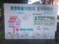2025타경64109 경기도 고양시 일산서구 중앙로 1470, 문촌마을아파트 1002동 25층 2501호 아파트[공급29평형] 경매 이미지