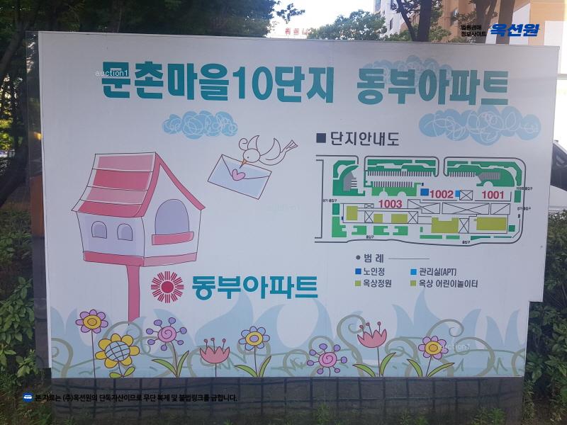 2025타경64109 경기도 고양시 일산서구 중앙로 1470, 문촌마을아파트 1002동 25층 2501호 아파트[공급29평형] 경매 이미지