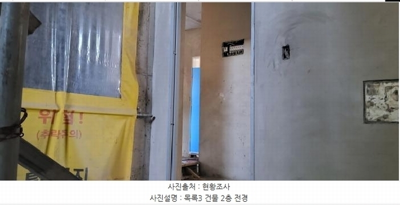 2025타경64131 경기도 파주시 파평면 덕천리 248-1 근린주택 경매 이미지