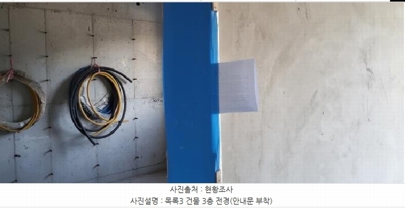 2025타경64131 경기도 파주시 파평면 덕천리 248-1 근린주택 경매 이미지