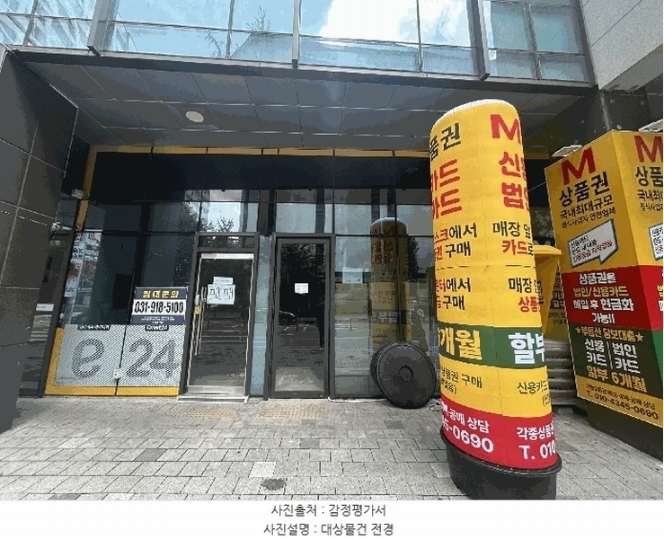2025타경64149 경기도 고양시 일산동구 중앙로1275번길 60-17, 트루엘파크스테이 1층 109호 근린상가 경매 이미지