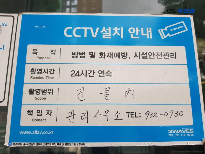 2025타경64236 경기도 고양시 일산동구 강송로 49, 윈스턴파크1 6층 613호 오피스텔[계약60평형] 경매 이미지