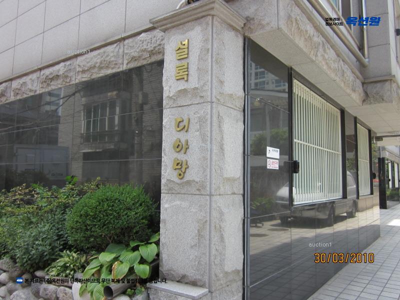 2025타경2959 서울특별시 서초구 서초대로23길 93, 설록아파트 4층 401호 아파트[공급50평형] 경매 이미지