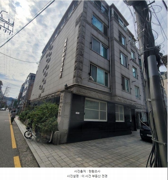 2025타경2959 서울특별시 서초구 서초대로23길 93, 설록아파트 4층 401호 아파트[공급50평형] 경매 이미지