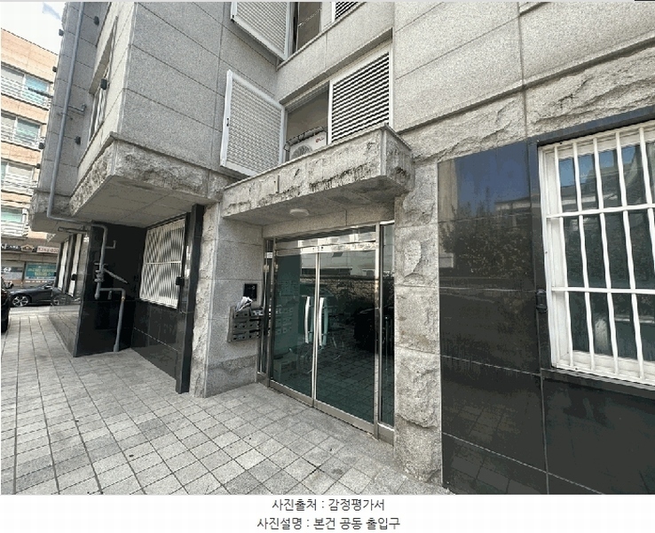 2025타경2959 서울특별시 서초구 서초대로23길 93, 설록아파트 4층 401호 아파트[공급50평형] 경매 이미지