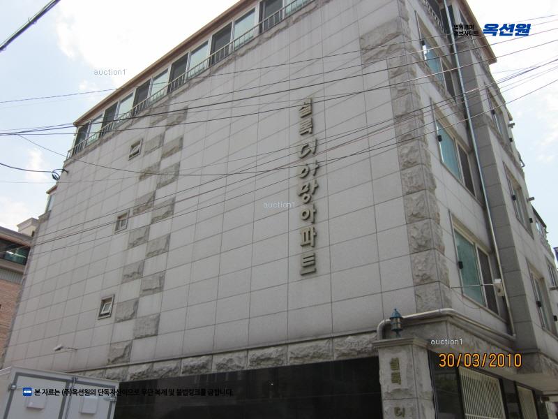2025타경2959 서울특별시 서초구 서초대로23길 93, 설록아파트 4층 401호 아파트[공급50평형] 경매 이미지