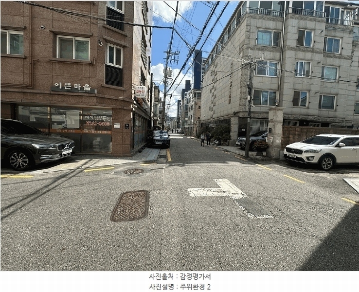 2025타경2959 서울특별시 서초구 서초대로23길 93, 설록아파트 4층 401호 아파트[공급50평형] 경매 이미지