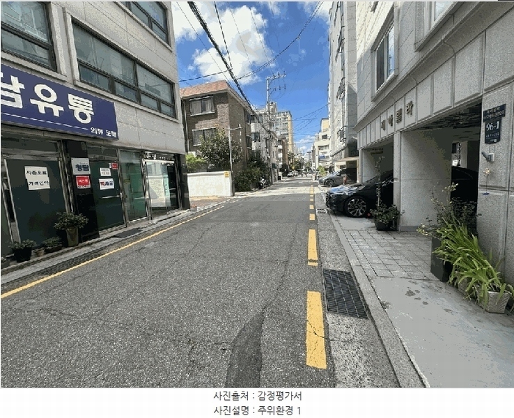 2025타경2959 서울특별시 서초구 서초대로23길 93, 설록아파트 4층 401호 아파트[공급50평형] 경매 이미지