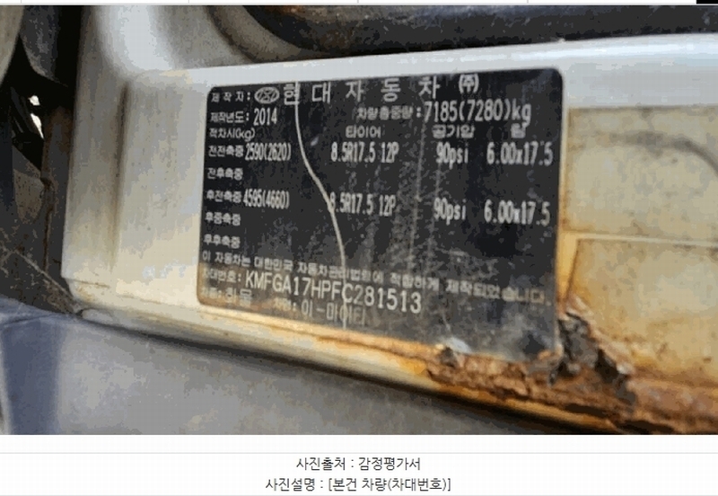 2025타경64345 경기도 파주시 조리읍 능안리 239, 선경주차장 수성이마이티세이프티로더 경매 이미지