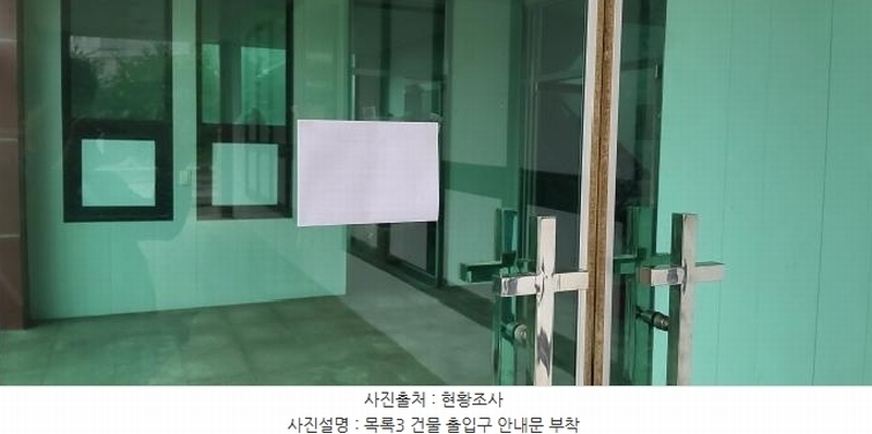 2025타경64362 경기도 파주시 월롱면 덕은리 920-2 종교시설 경매 이미지