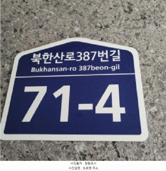 2025타경64388 경기도 고양시 덕양구 지축동 144-18 다가구(원룸등) 경매 이미지