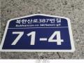 2025타경64388 경기도 고양시 덕양구 지축동 144-18 다가구(원룸등) 경매 이미지