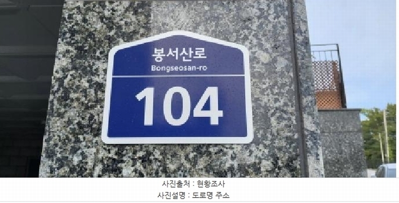 2025타경64432 경기도 파주시 봉서산로 104, 힐크라운 106동 2층 202호 다세대(빌라) 경매 이미지
