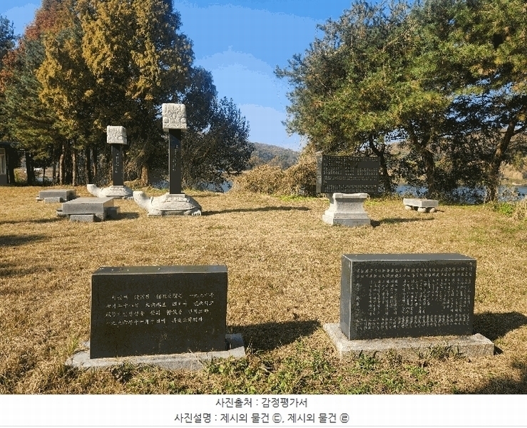 2025타경64551 경기도 파주시 파평면 두포리 440-2 농지 경매 이미지