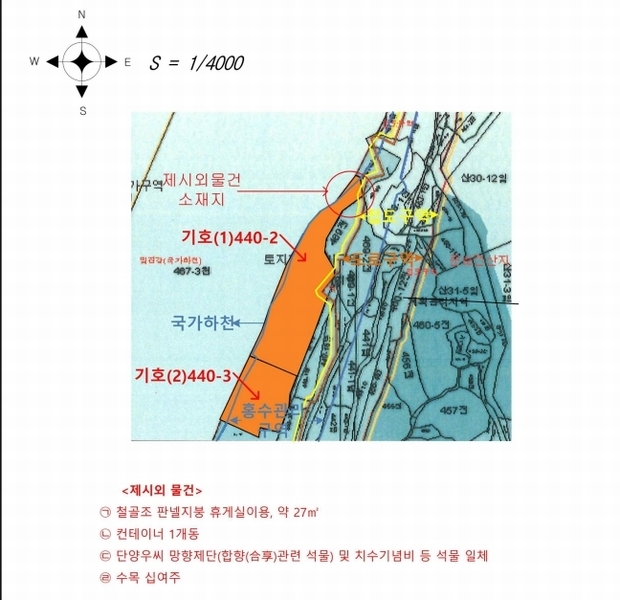 2025타경64551 경기도 파주시 파평면 두포리 440-2 농지 경매 이미지