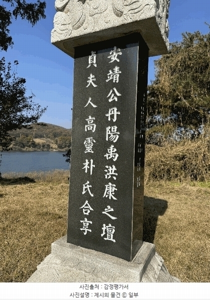 2025타경64551 경기도 파주시 파평면 두포리 440-2 농지 경매 이미지