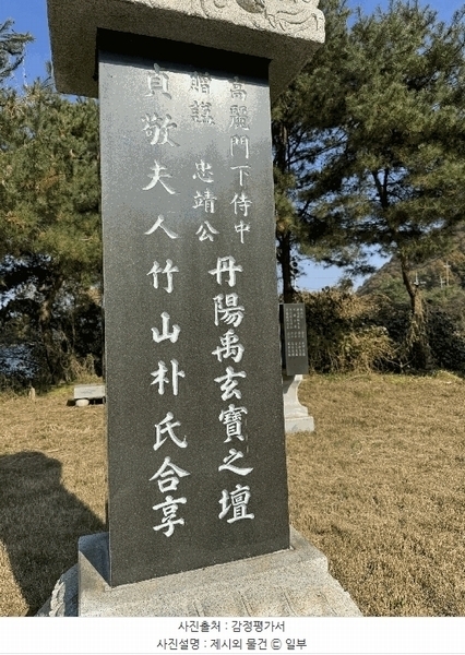 2025타경64551 경기도 파주시 파평면 두포리 440-2 농지 경매 이미지
