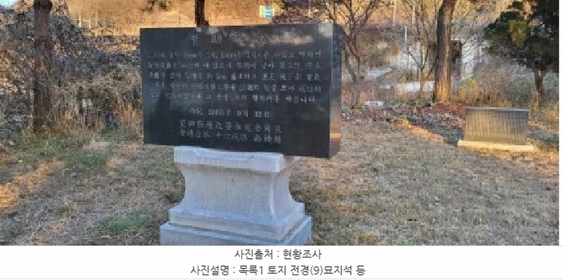2025타경64551 경기도 파주시 파평면 두포리 440-2 농지 경매 이미지